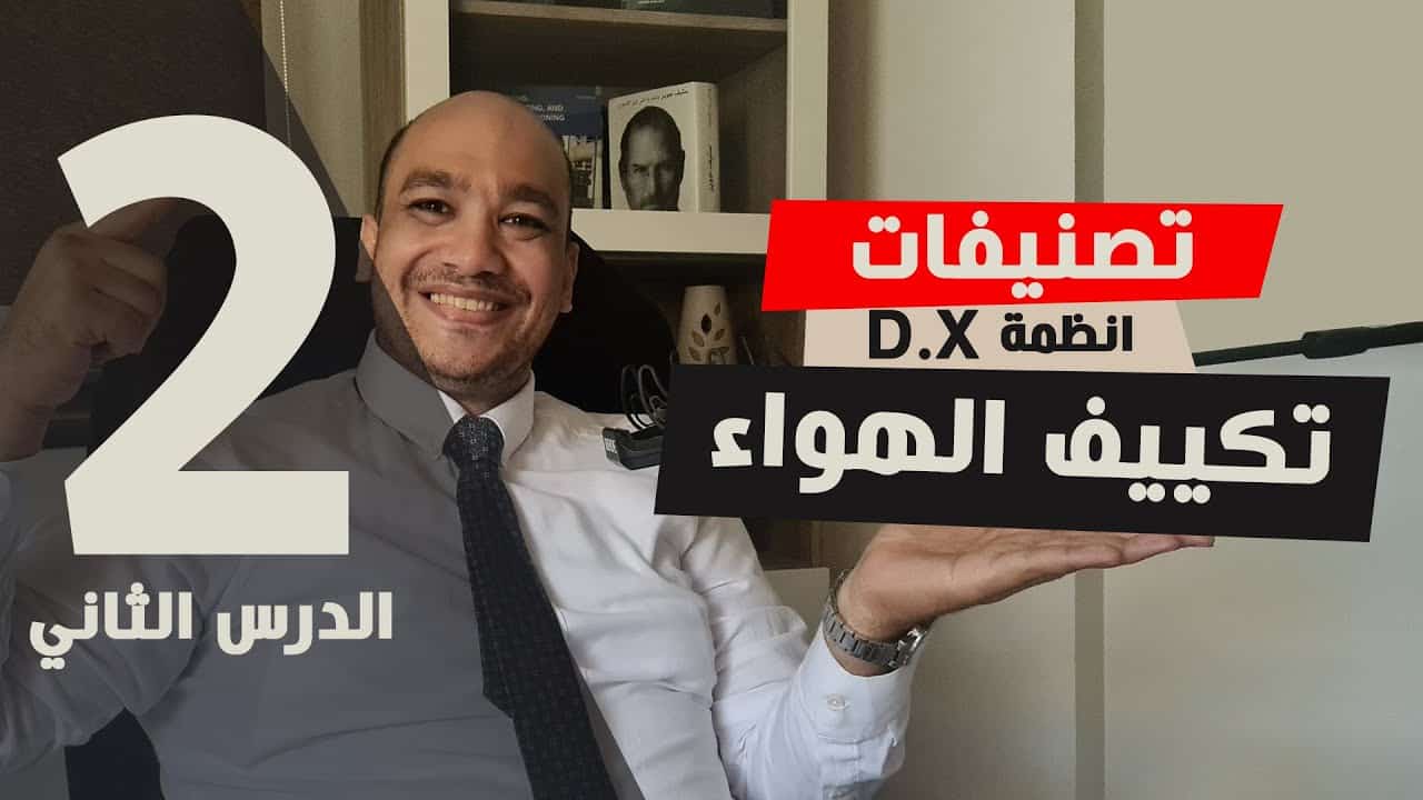 d8a7d986d8b8d985d8a9 - بيت المهندسين