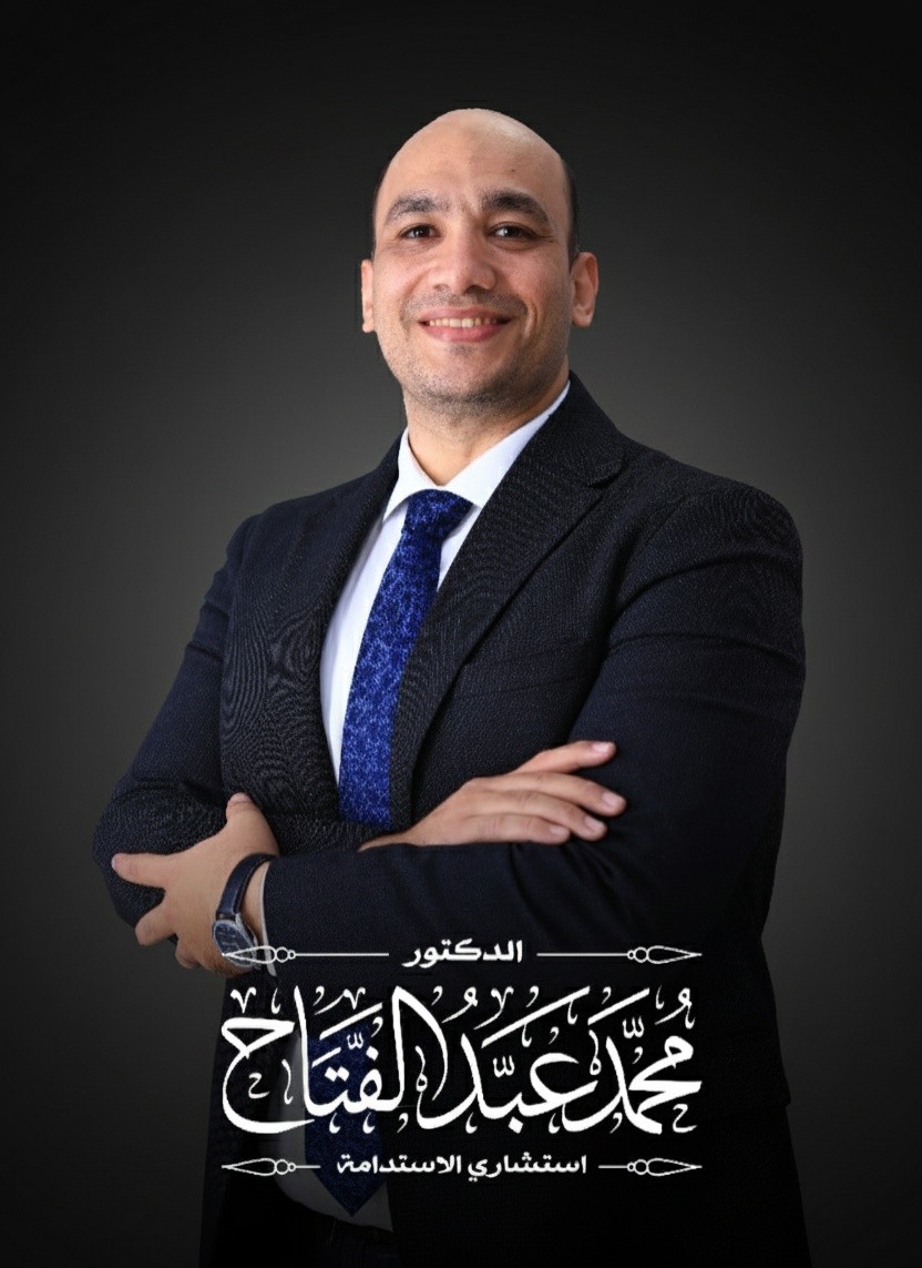 د. محمد الفتاح