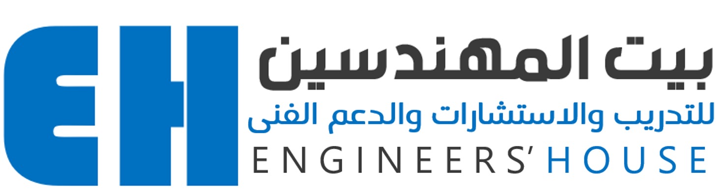 Byt Almhndsyn Engineers House 2026 Byt Almhndsyn Engineers House 2026